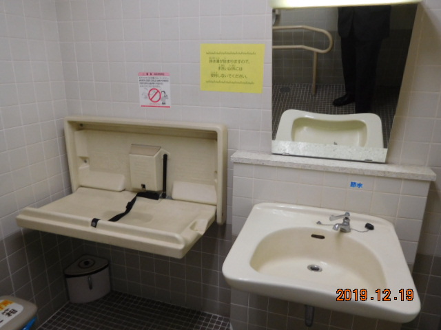 3階トイレの写真