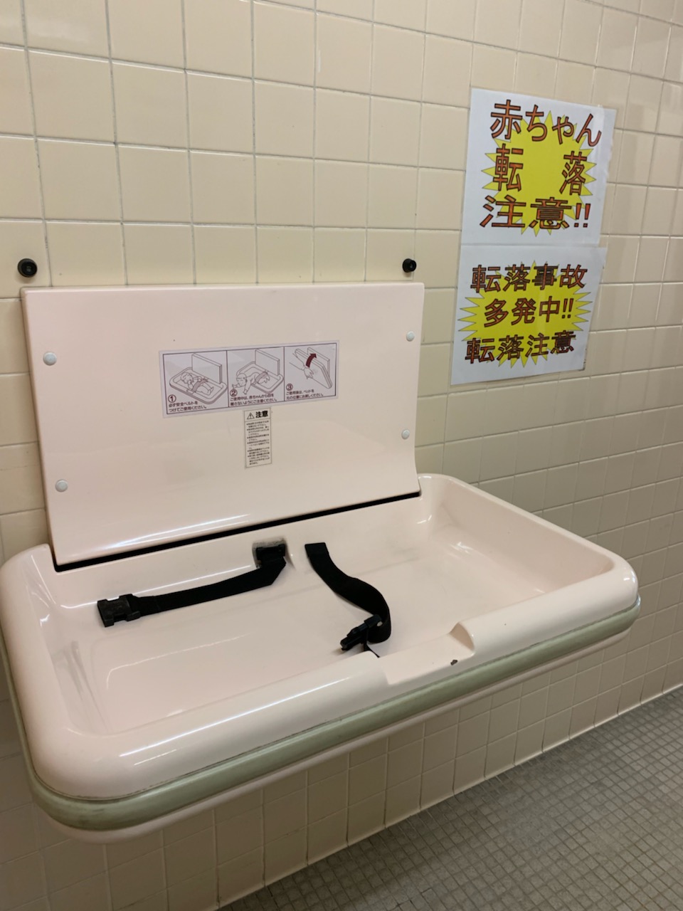 1階バリアフリートイレの写真