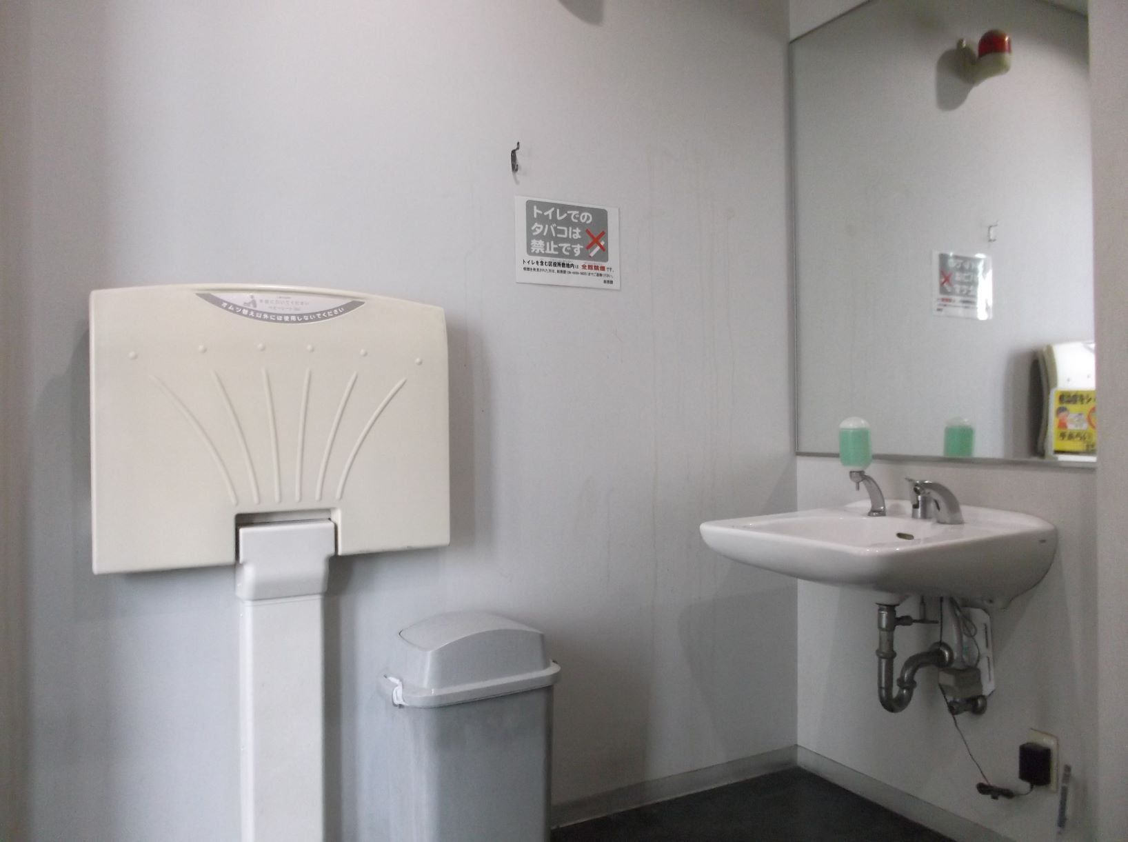 4階トイレの画像