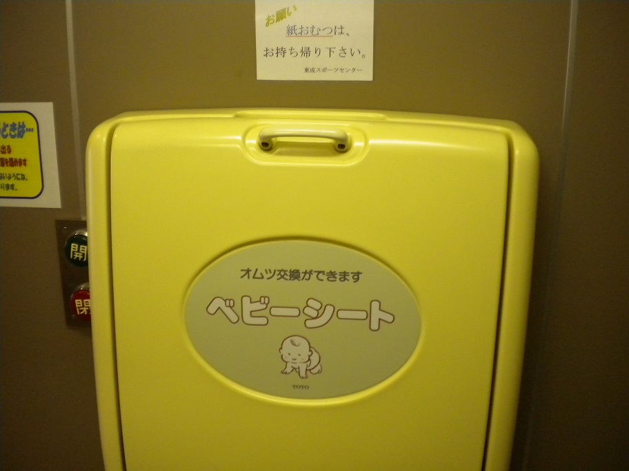 3階バリアフリートイレの写真