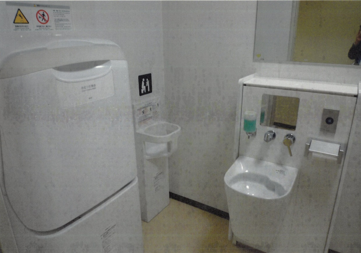 1階バリアフリートイレの画像