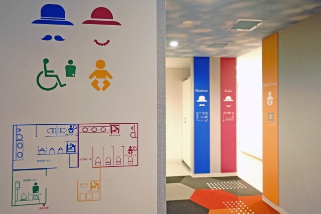 画像：館内　トイレ案内板