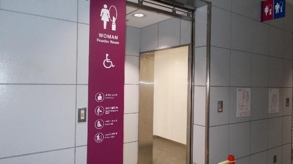 サテスタ広場　女子トイレ