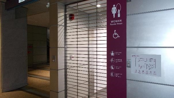 フィッシュ広場　女子トイレ