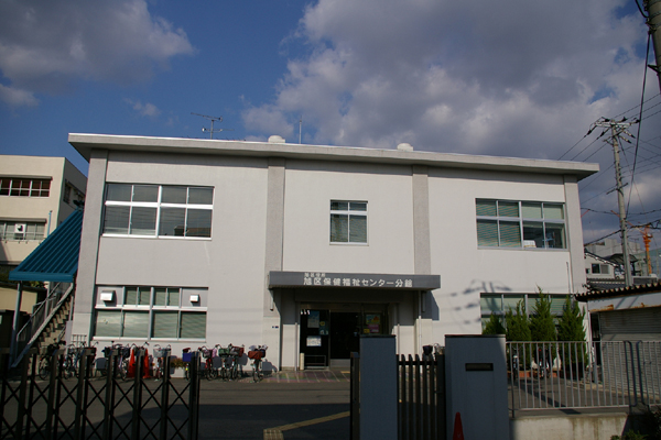 旭区保健福祉センター分館の建物外観の画像