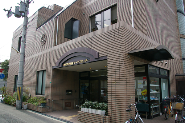阿倍野区社会福祉協議会外観写真