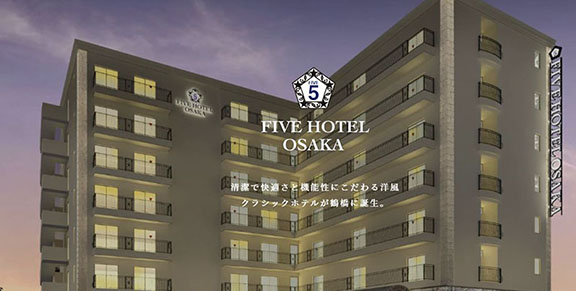 FIVE　HOTEL　OSAKA