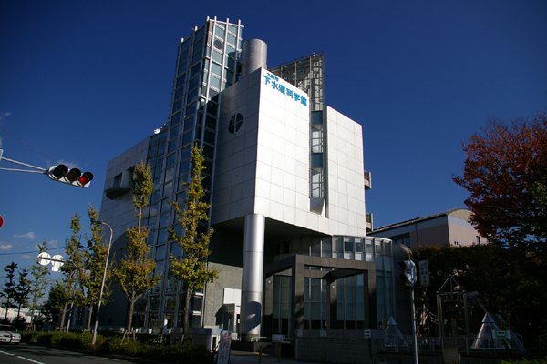 下水道科学館