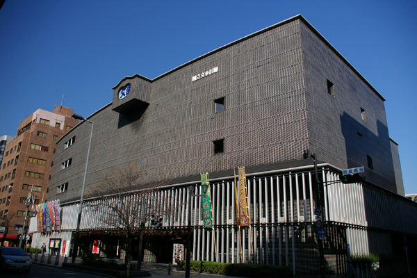 国立文楽劇場