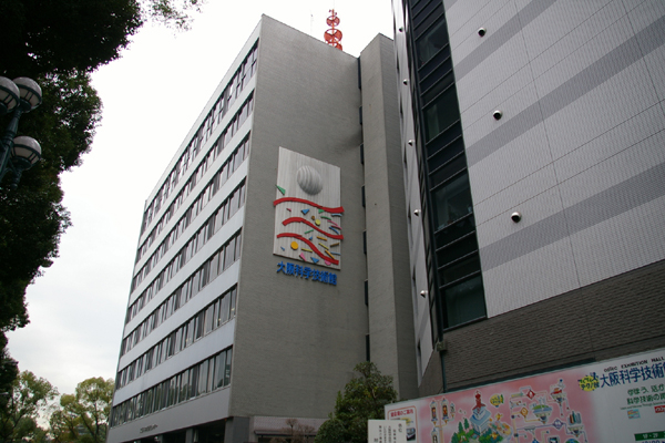 大阪科学技術館(てくてくテクノ館)