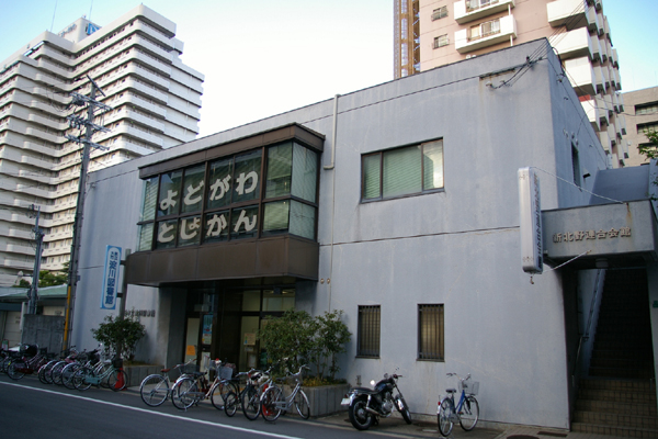 淀川図書館の写真